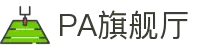 pa旗舰厅·(中国)集团